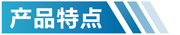 广东活性炭净化设备特点